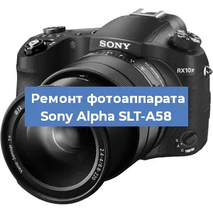 Замена системной платы на фотоаппарате Sony Alpha SLT-A58 в Екатеринбурге